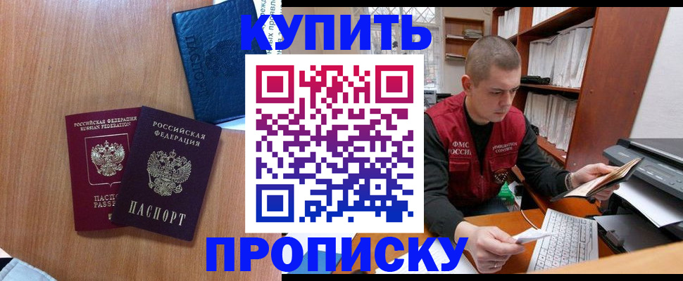 регистрация для школы в Рузаевке