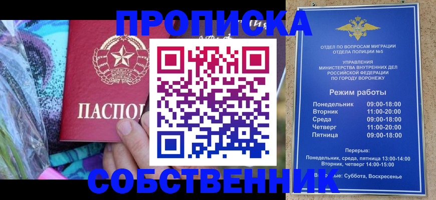 миграционный учет в Рузаевке