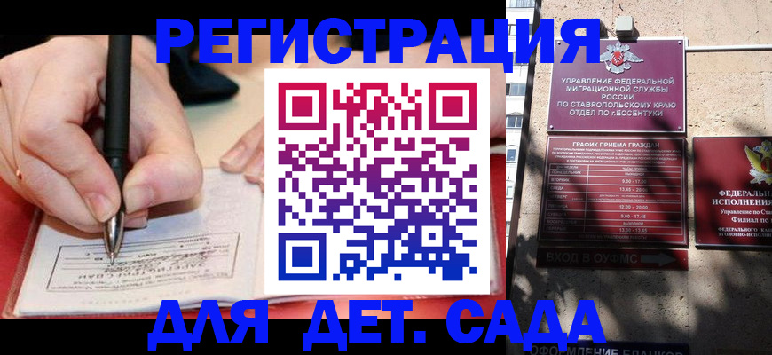 форма 3 в Рузаевке